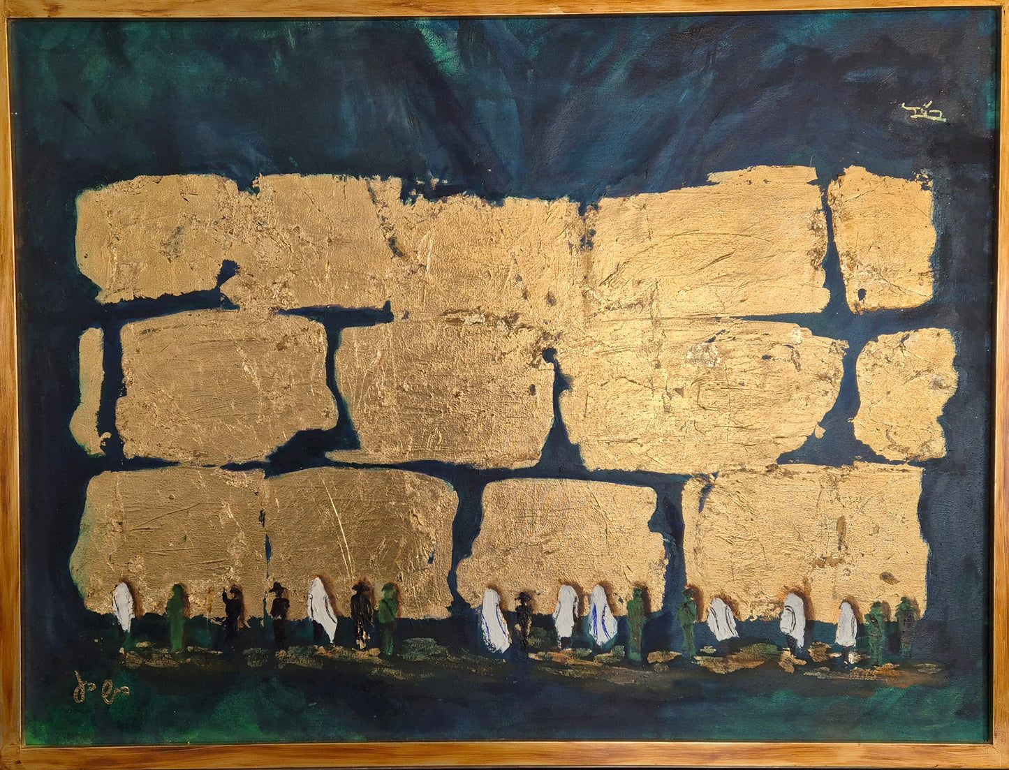 Kotel Hamaaravi
